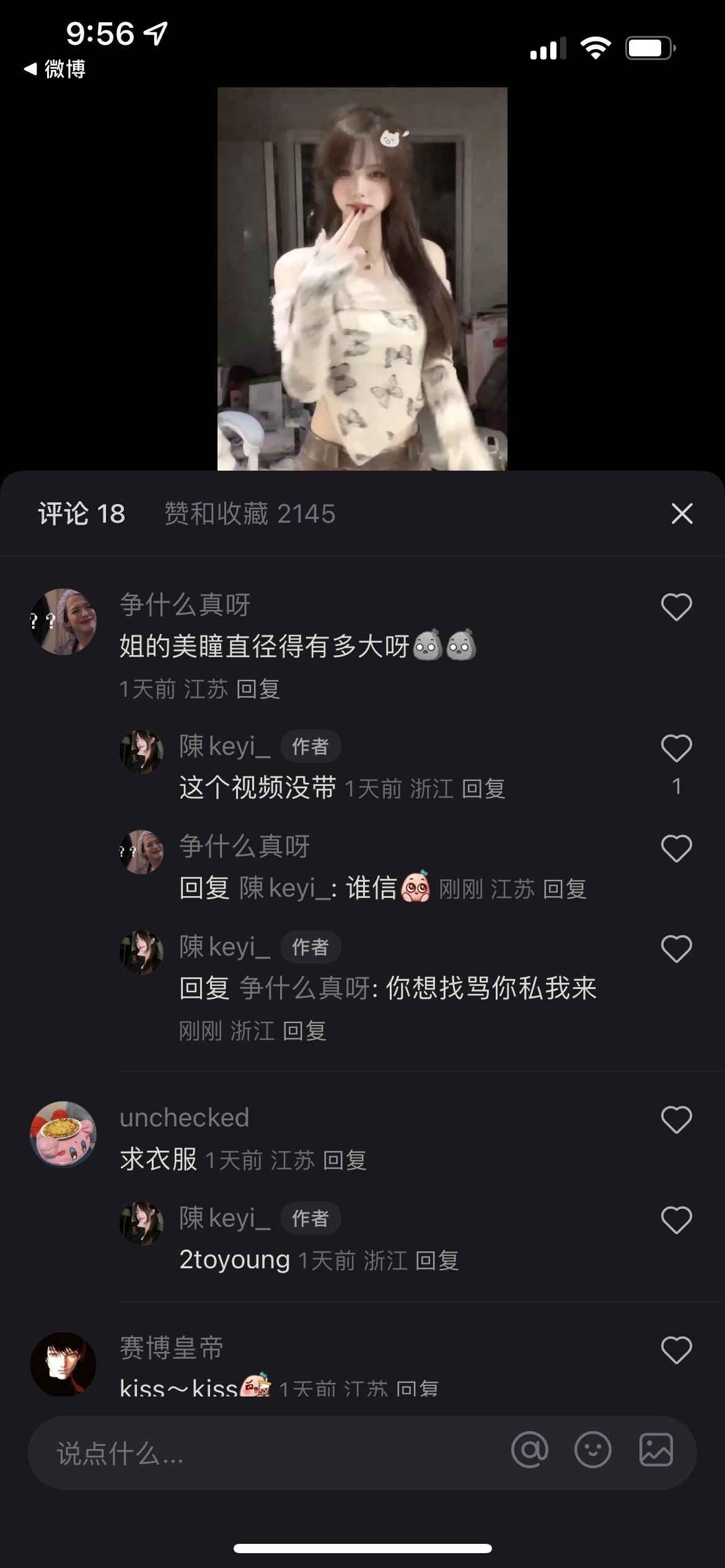 脾气be like： ​​​