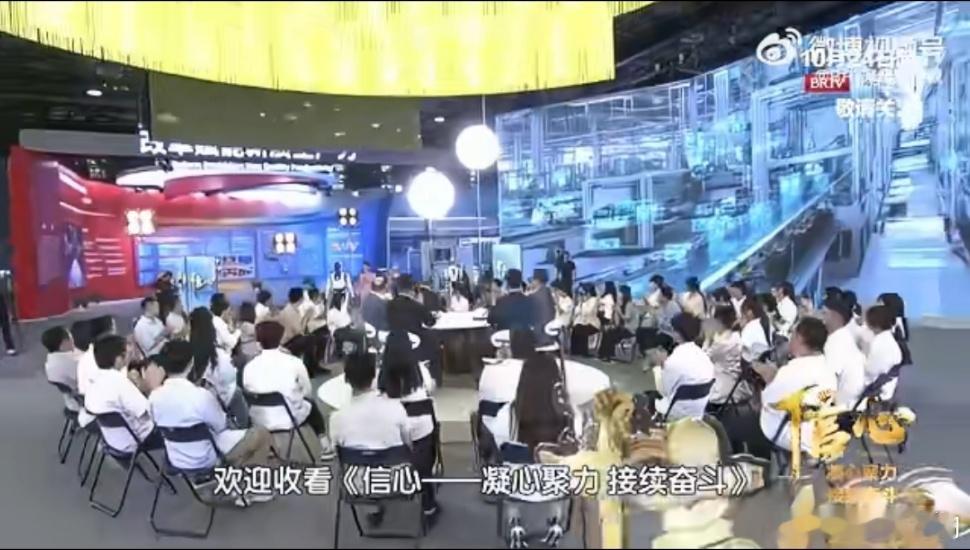 信心的种子从北京燃起今晚《信心—凝心聚力 接续奋斗》开播！走进科创实验室与乡村合