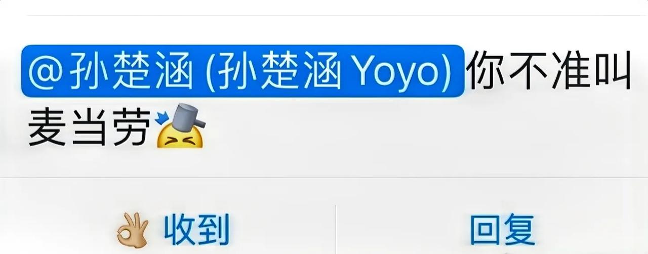 东方甄选YoYo邀请同事们来家吃饭，不让叫麦当劳，也不让吃火锅，YoYo发愁了，