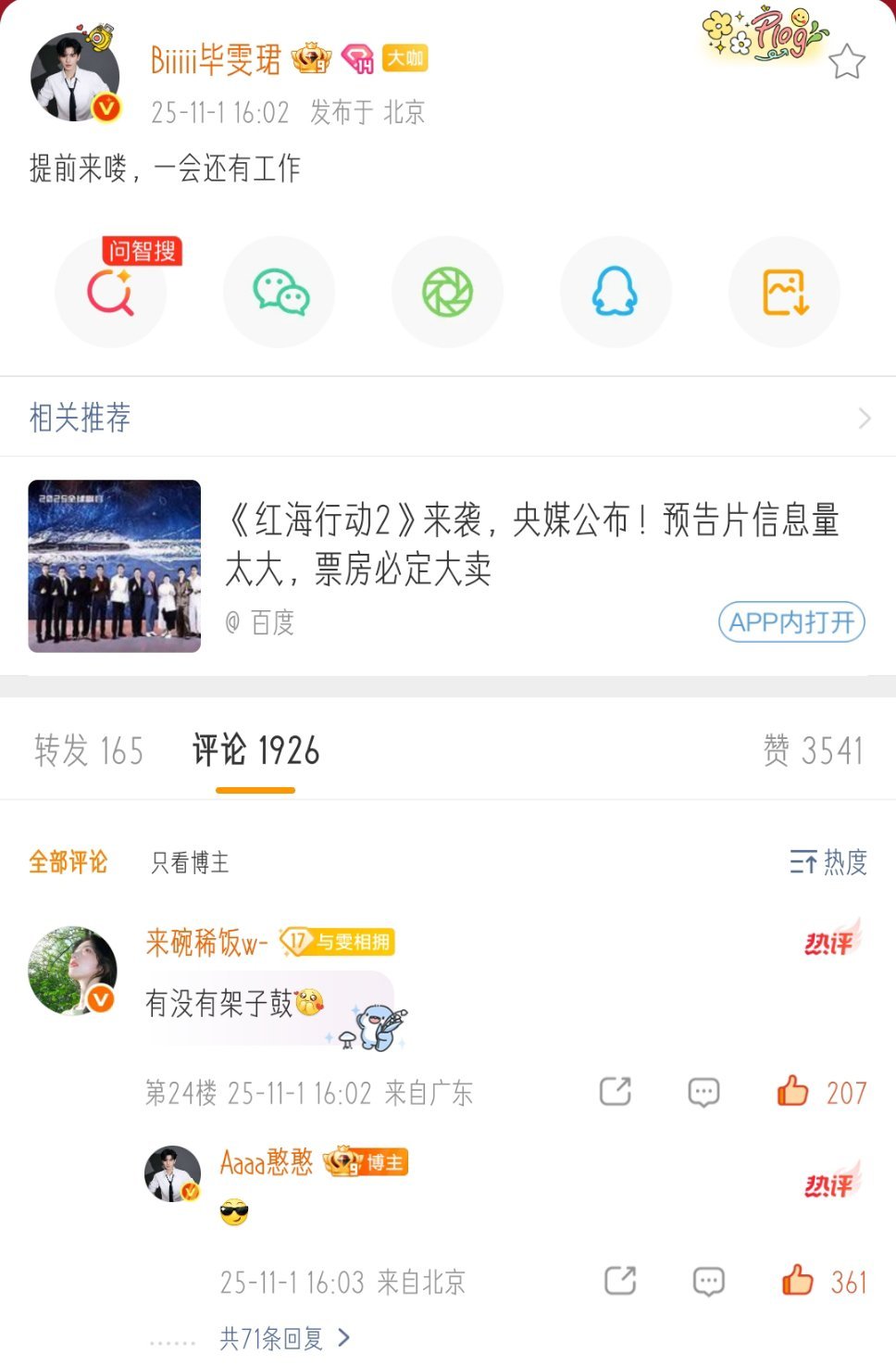 幸福放慢倍速⌯⦁⩊⦁⌯ಣ 