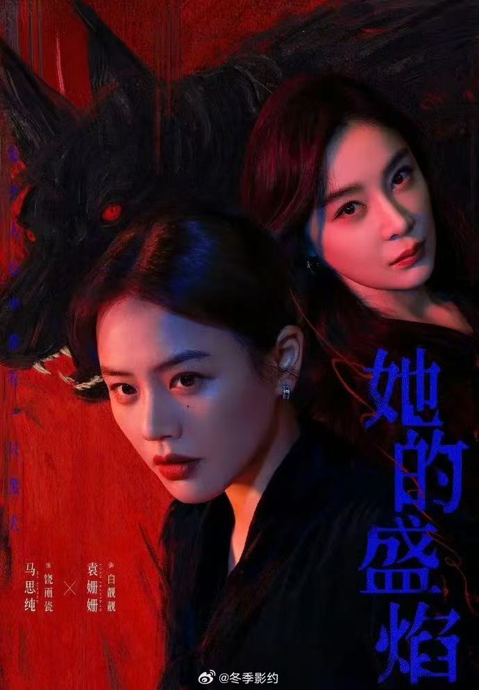 徐乐同骗了袁姗姗整部剧徐乐同新剧演袁姗姗马思纯双面卧底 司马杨这个双面卧底的角色