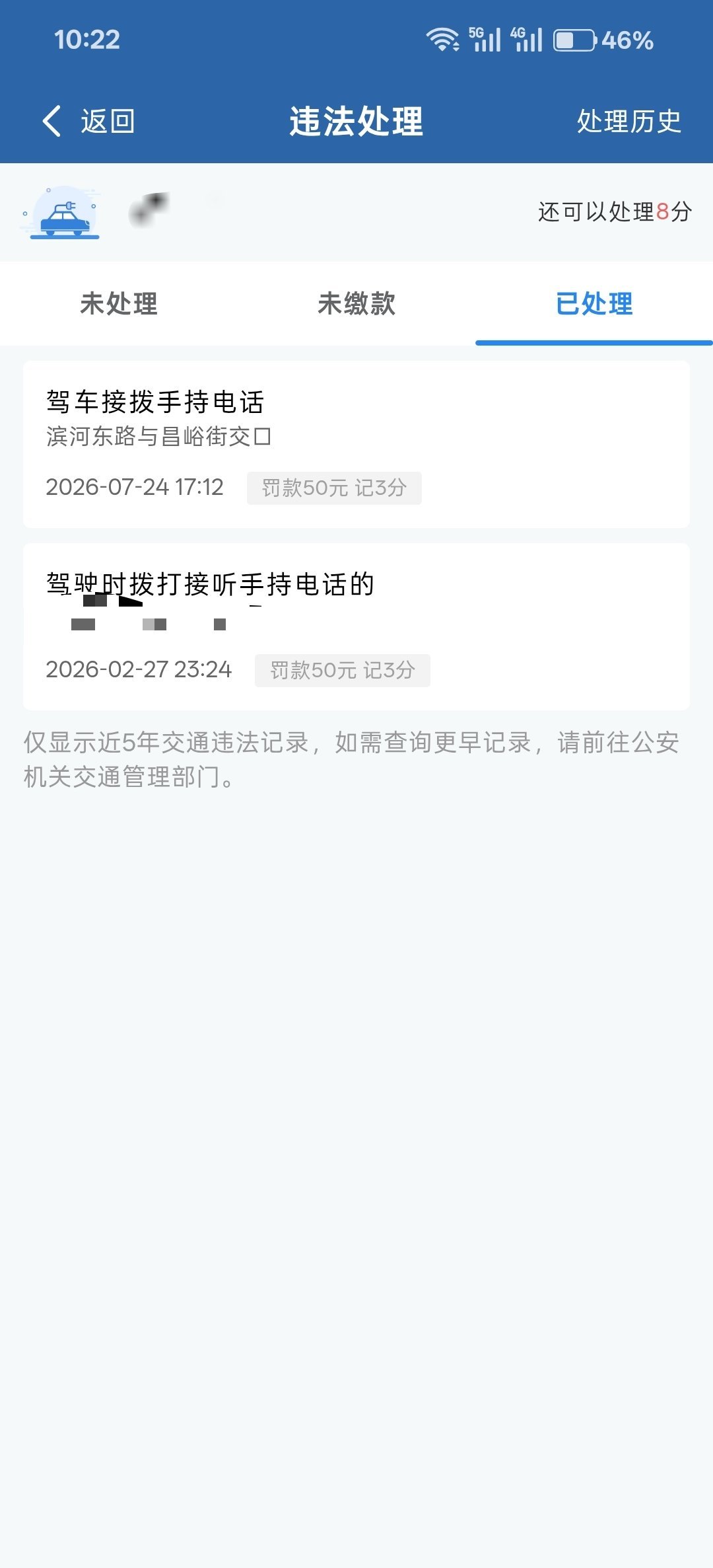 卧槽，岁数大了真是不长记性啊 马德发，一年被拍了两次，下次再也不敢了