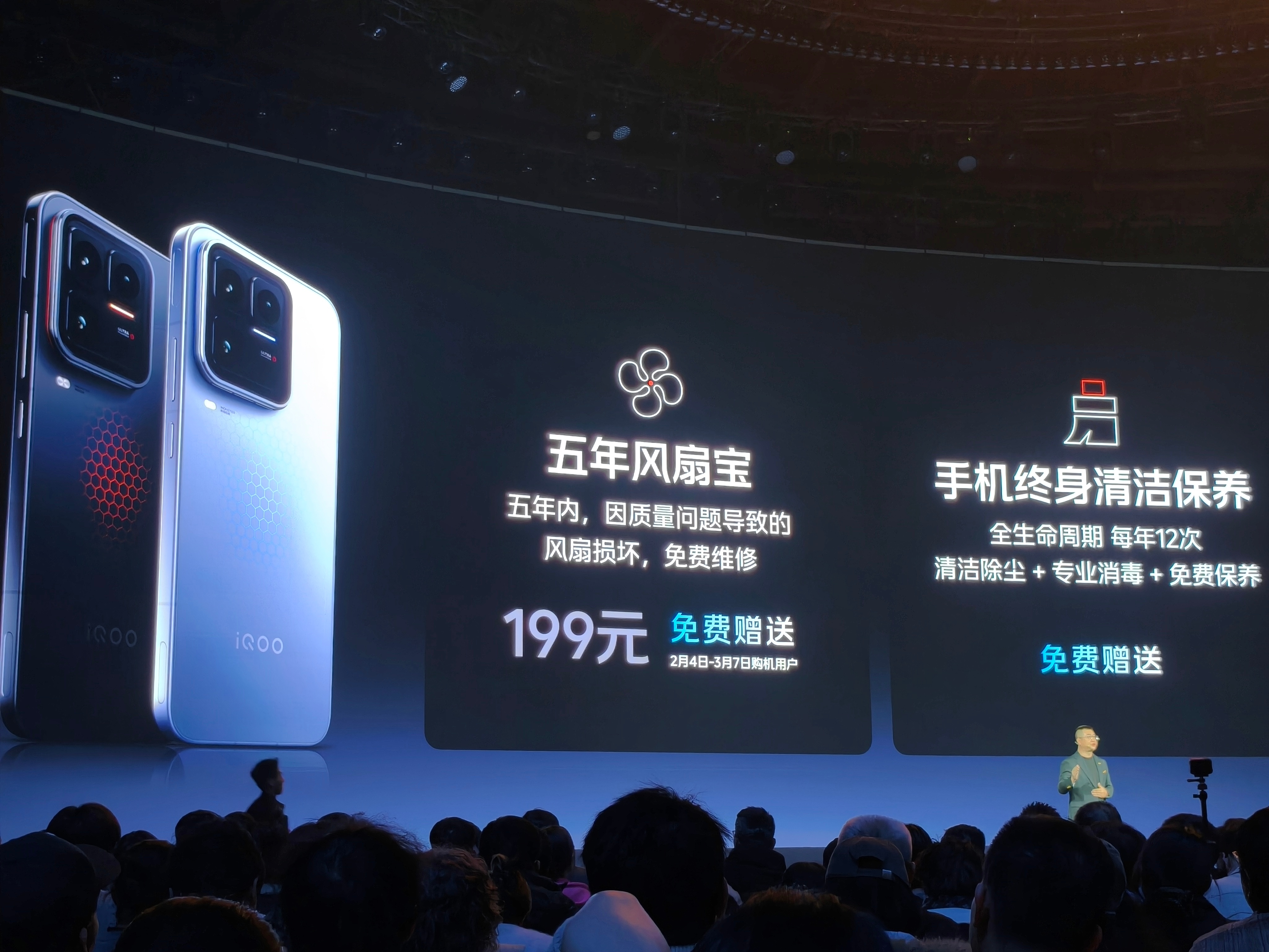 iQOO15 Ultra这个风扇宝很不错，是个卖点，也有重点维护，免费维修，免费