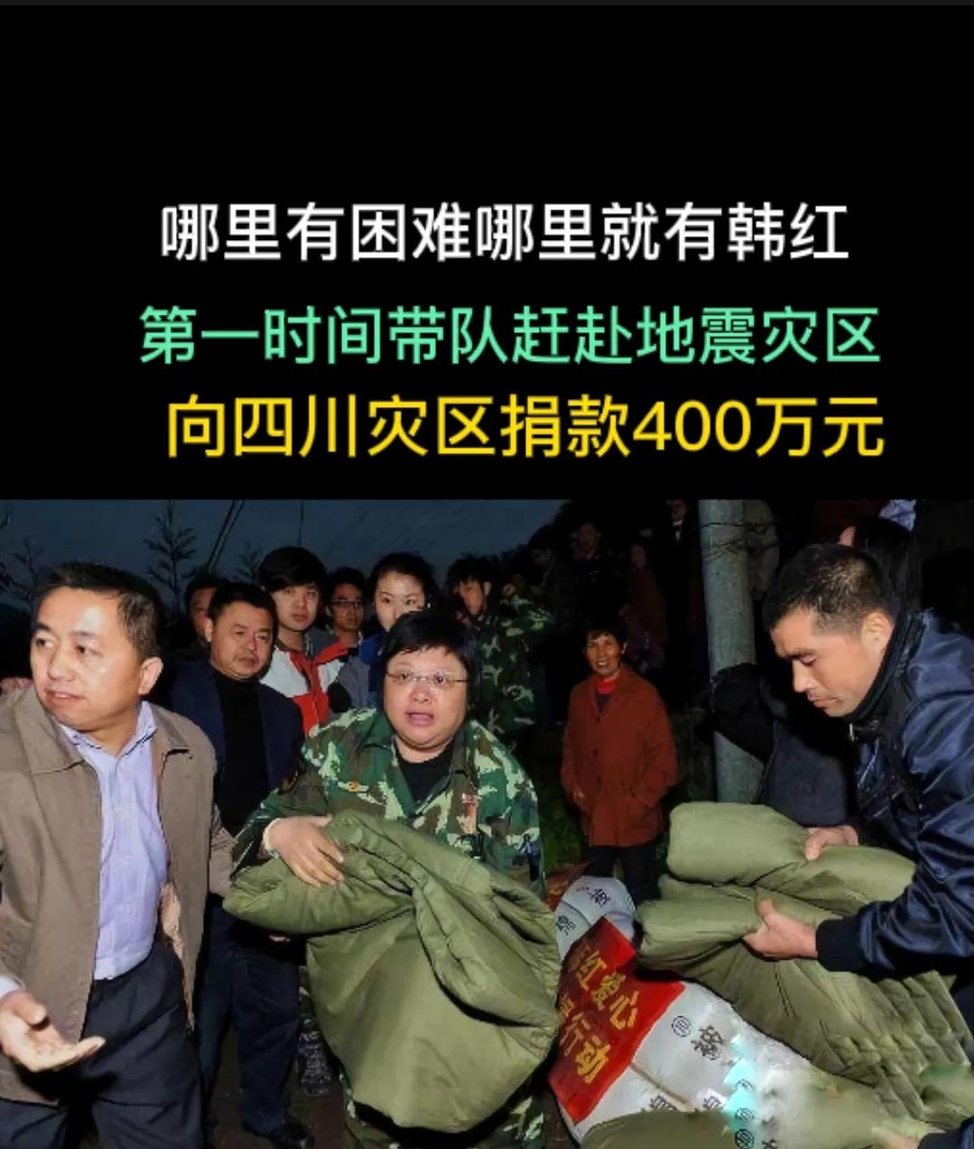 恕我直言！
我实在看不下去了。
有人随意质疑韩红做公益的初心，忽略了这么多年她实