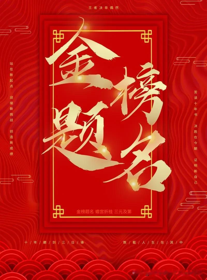 又是一年高考季，2024年高考考生1353万，数量历史之最
又是大学毕业季，20