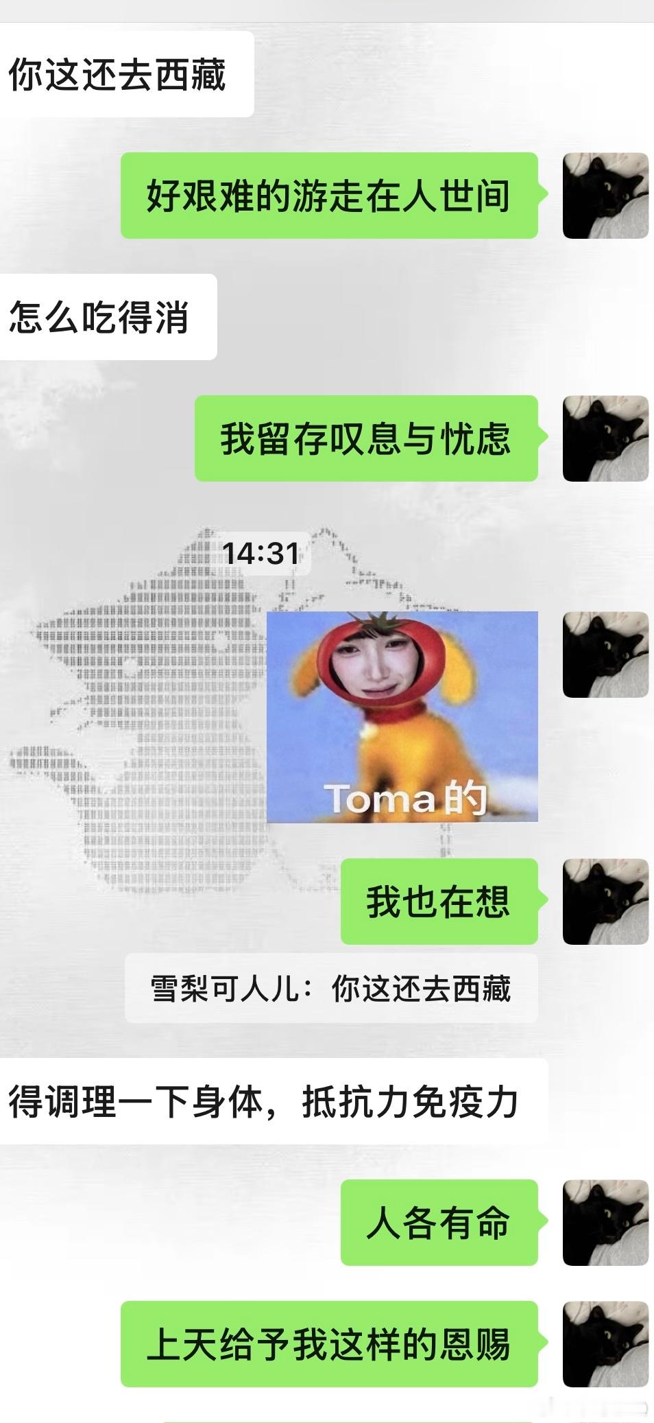 接 