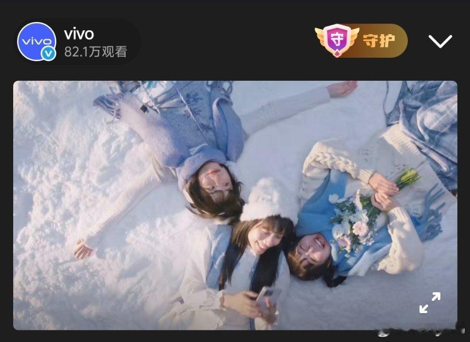 开始了！快来跟我一起见证vivo S50系列“战斗天使”的发布 