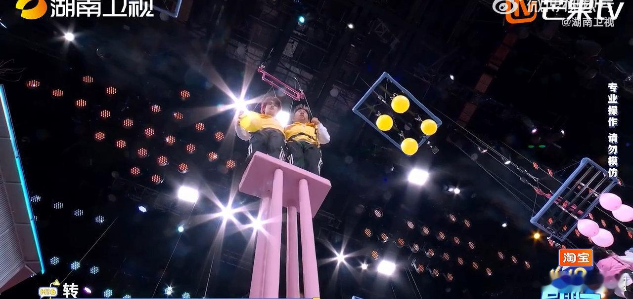 丁程鑫情绪还是太稳定了你好星期六 你好星期六的高台游戏太有看点，杨迪尖叫担当上线