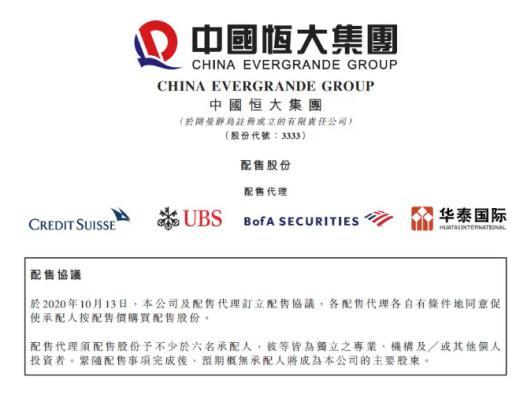 近期，恒大的股价可以用过山车来形容，这一波接一波的小动荡搞得人心慌慌。有股民在线