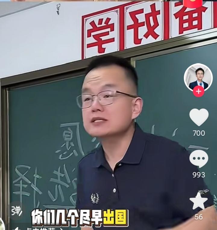 这个老师，真是能忽悠啊，
去国外，尤其是发达国家打工，当然收入比较高，但是，支出