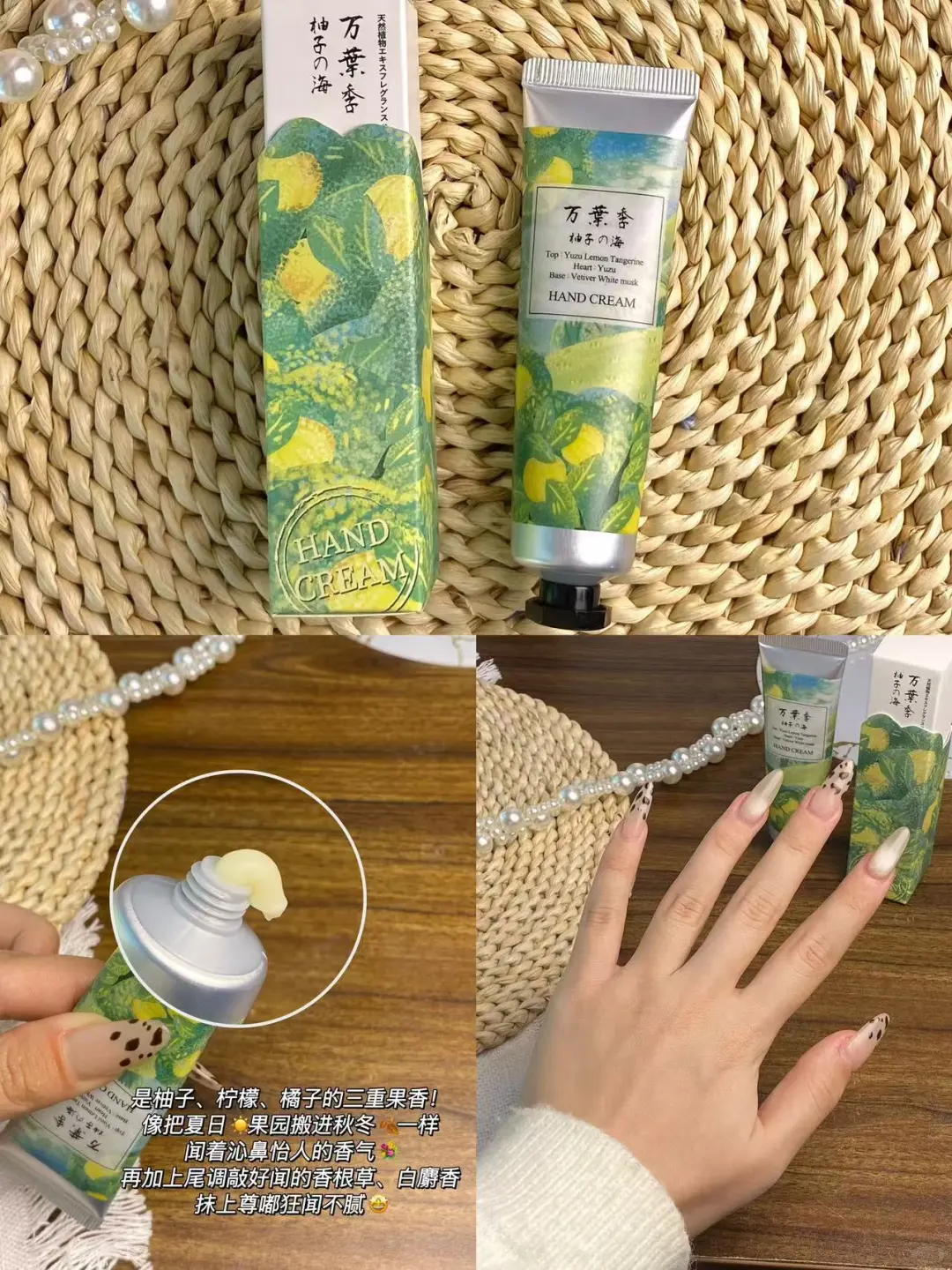 就这支！！用完小手嫩爆了！！