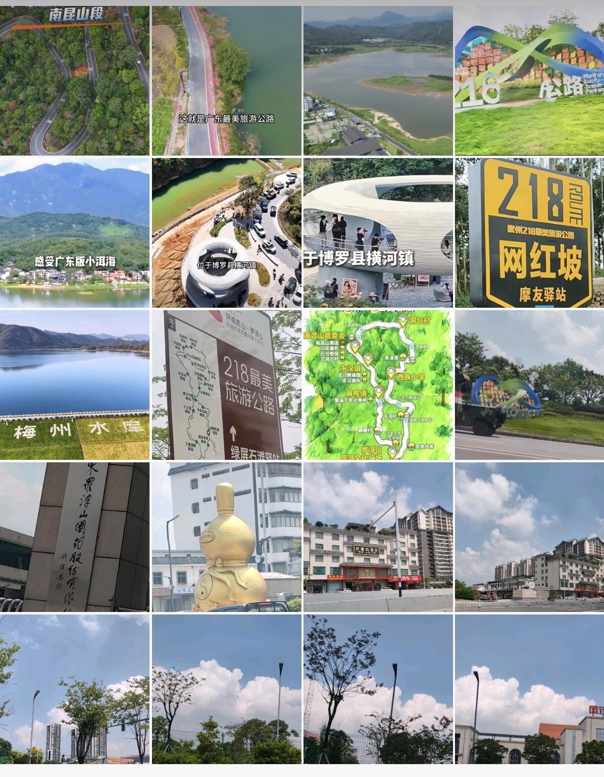 昨天原本打算导航走惠州218最美公路的，谁知道过到罗浮山制药厂这边就以为走错路了