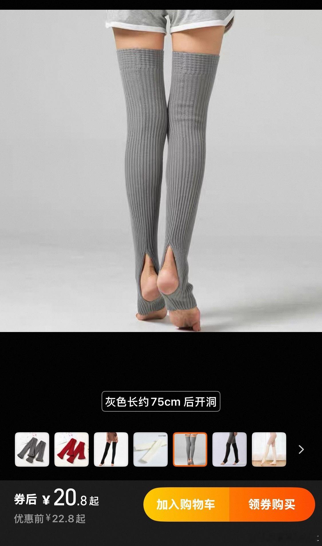 1000多一条？？？那先别着急买，我已经帮大家找到了平替而且买一赠一，一下拥有两