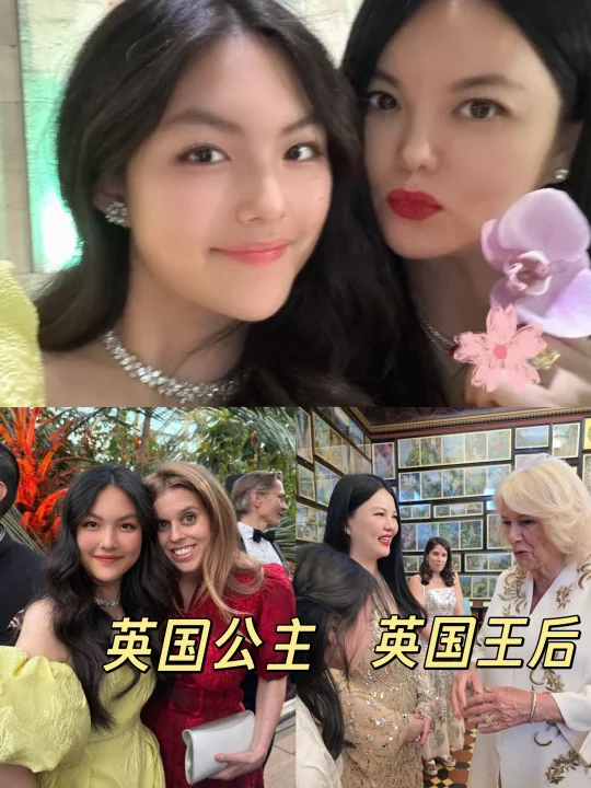 跟英国皇室聚会❗李湘人脉是真牛啊！！