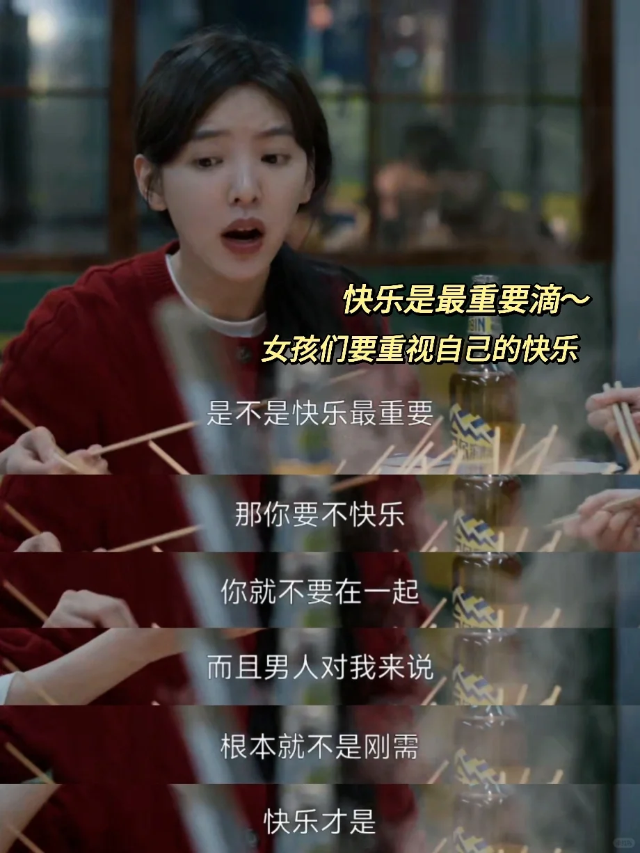 有没有和我一样很羡慕李晓悦心态的