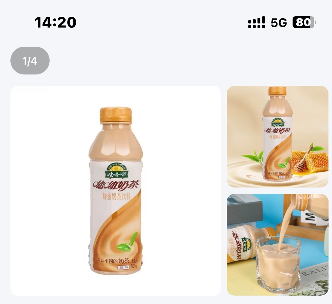 品鉴中 2是1的加盐巴版 怀旧可入 