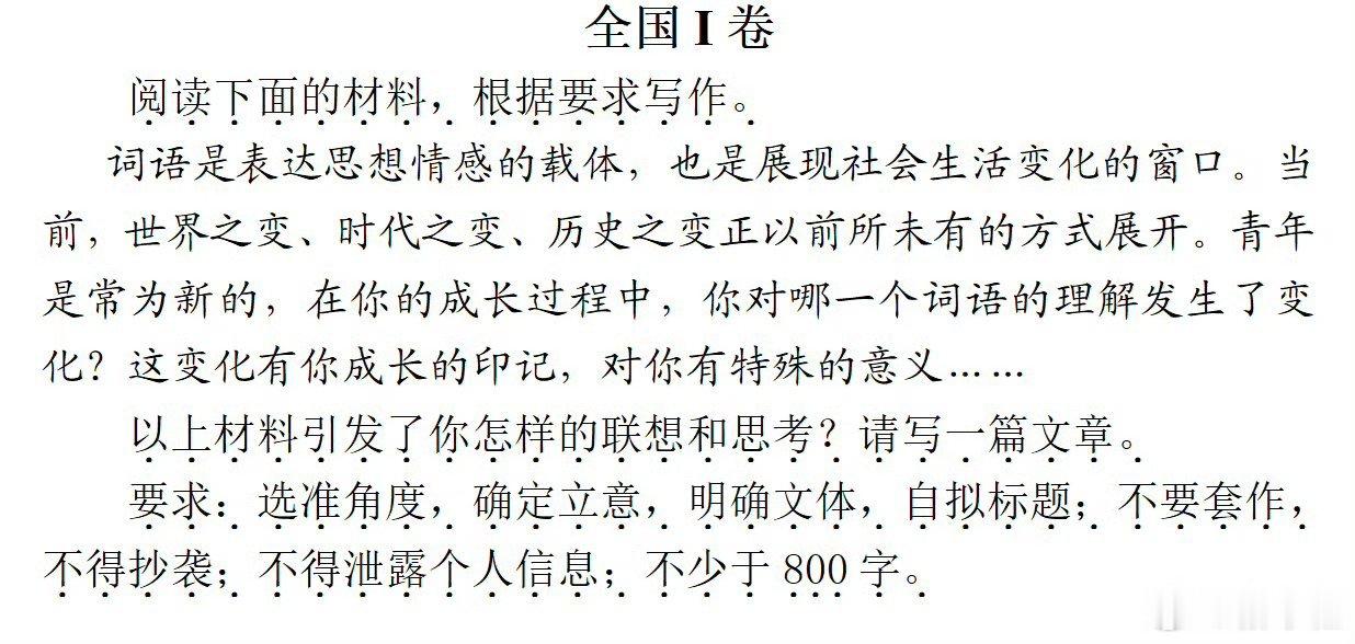 不好写个人觉得