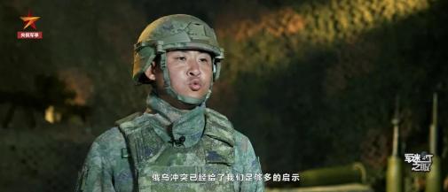 俄乌开战第五年，这场残酷的实战课，确确实实给解放军敲响了警钟！
 
麻烦看官老爷