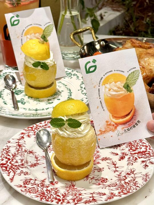昆山！！吃下一整颗🍋！！