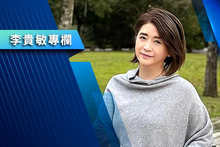 【李贵敏专栏】CPI飙新高　人民的荷包还能撑多久？

李貴敏/現任律師

台湾主