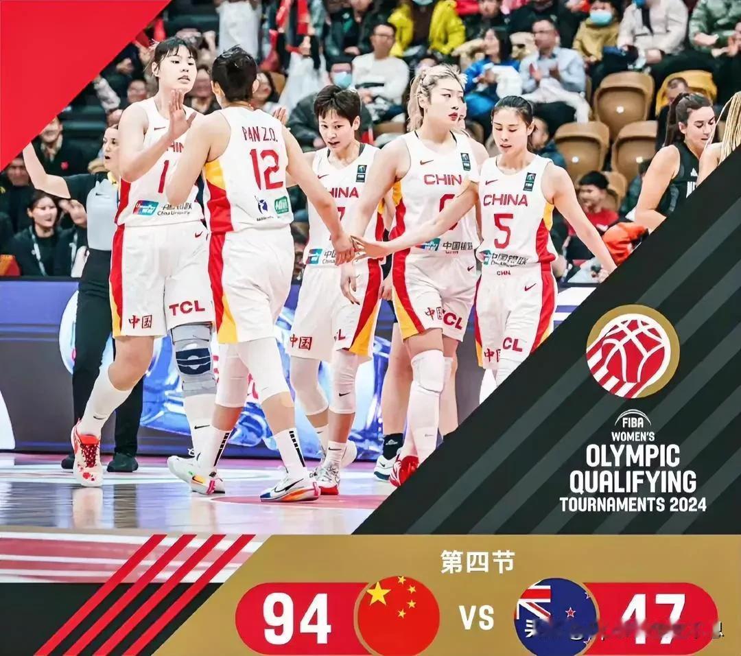 首战告捷！巴黎奥运会女篮资格赛，中国女篮大胜新西兰，本场个人得分、小组即时积分排