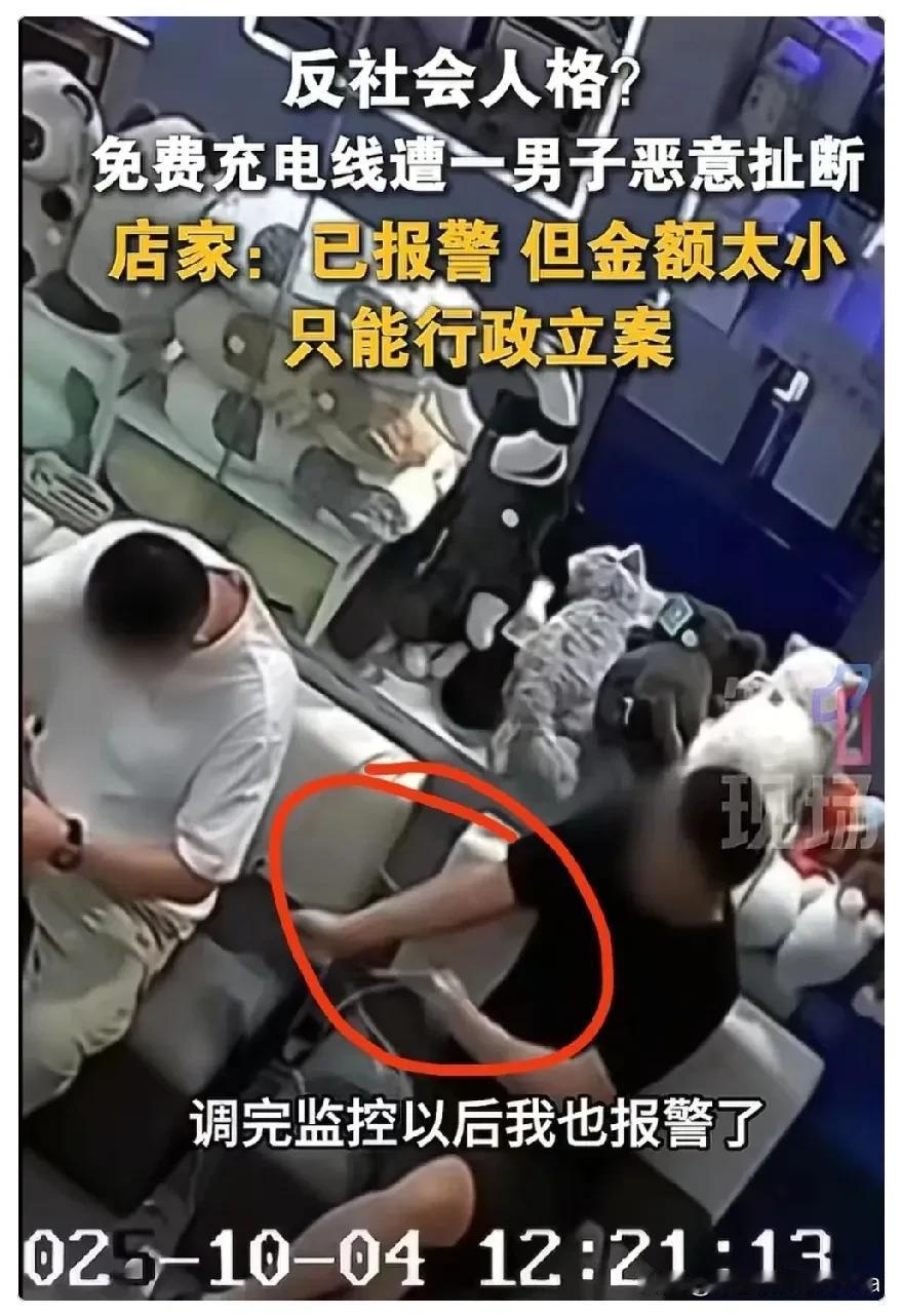 我刚去查了山东烟台手机店免费充电被扯线的事。
山东烟台一恶性破坏破坏行为！四人进