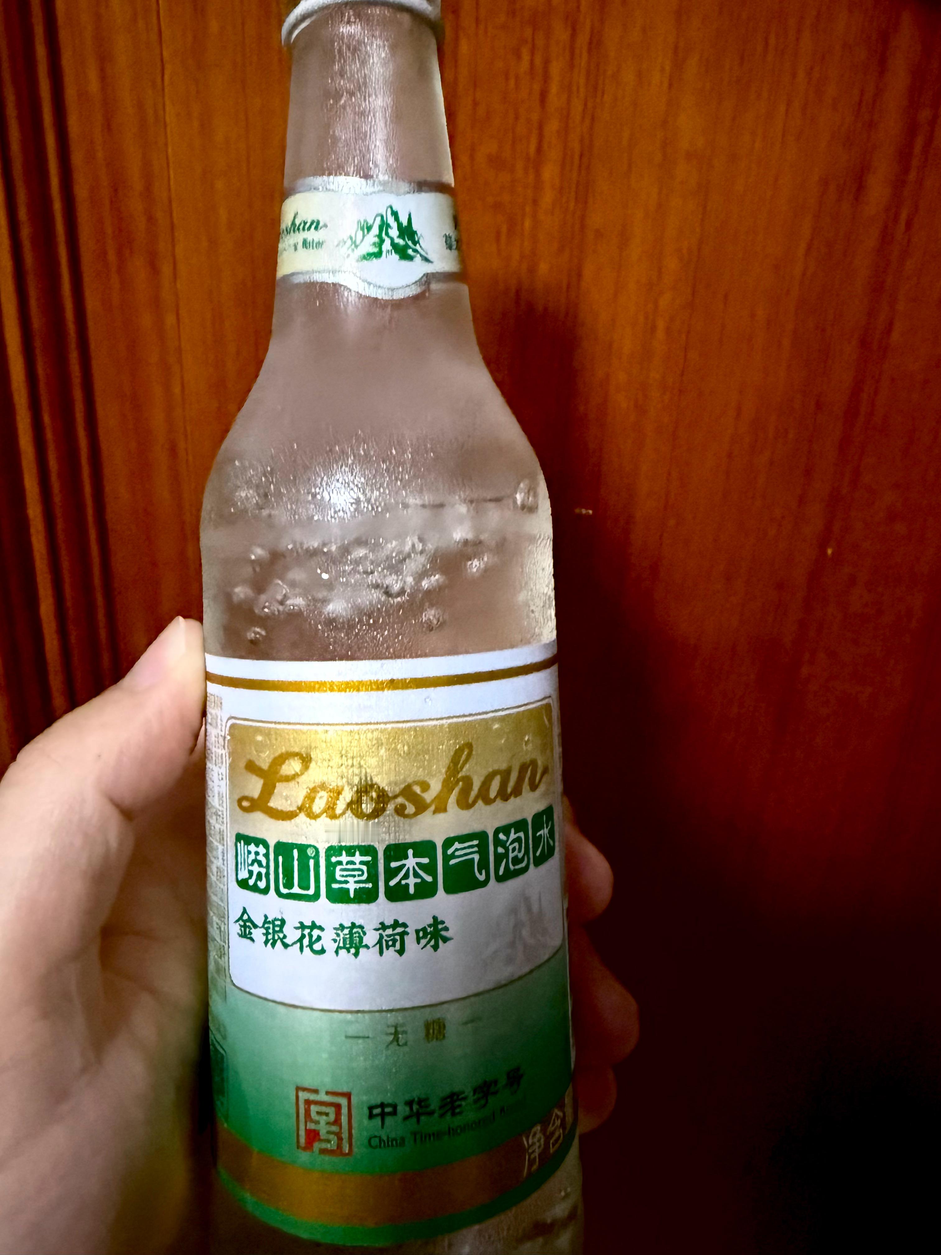 任嘉伦任嘉伦崂山品牌代言人 这个新口味，夏天冰镇喝，绝了！推荐金银花薄荷味