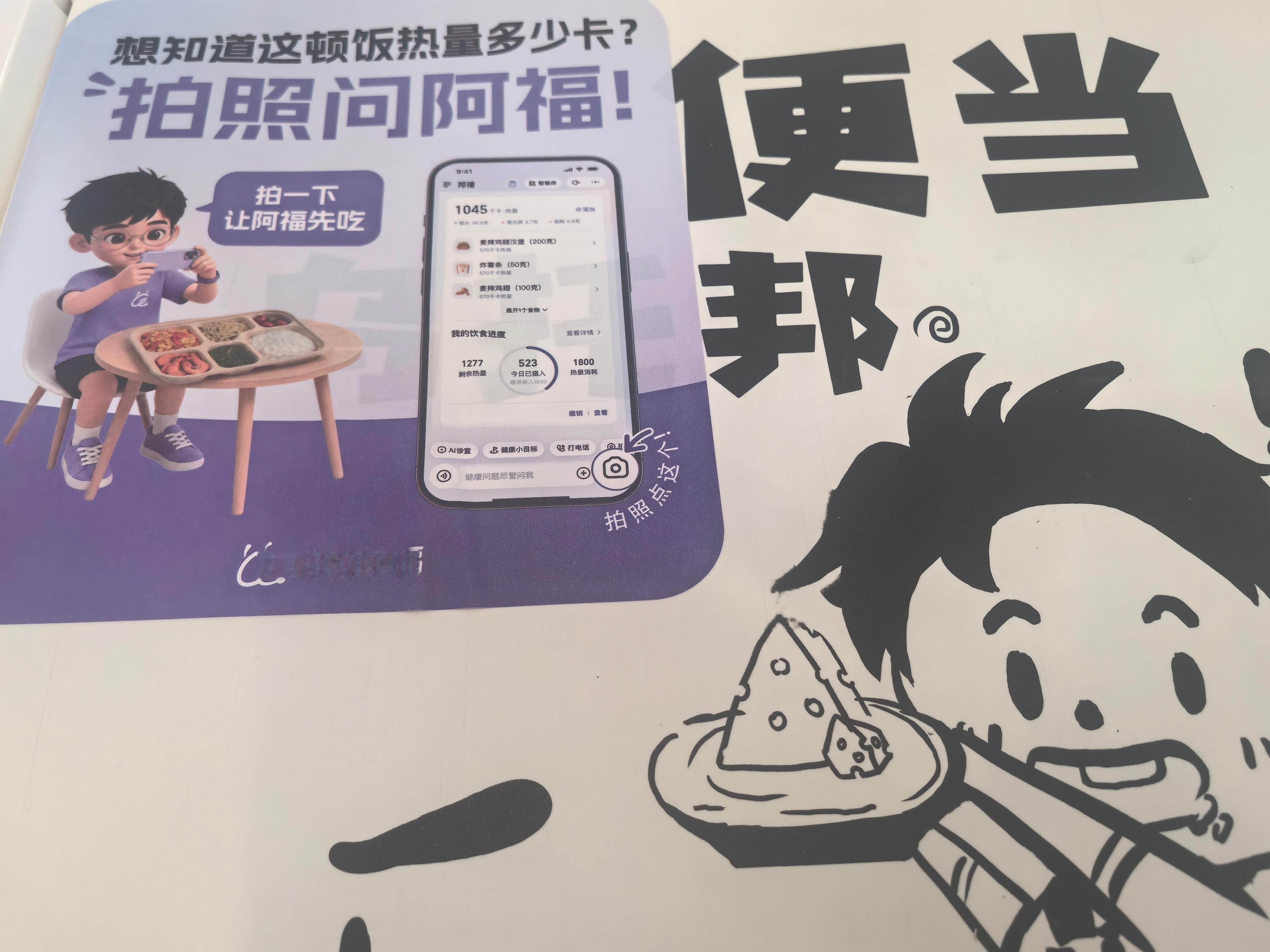 【2026外滩大会｜共赴AI新经济之约】2026外滩大会2026一年一度的Inc