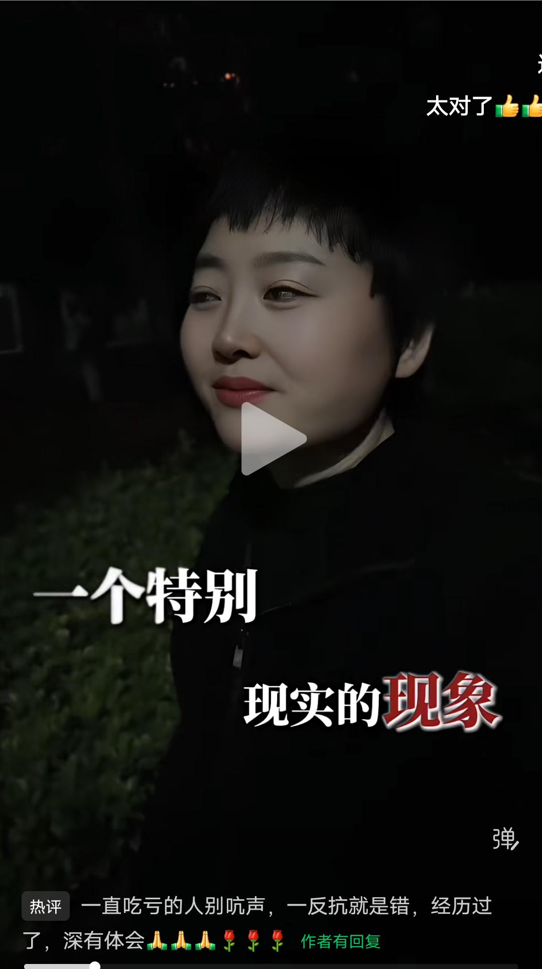 你有没有发现这样一个现象？
就是吃亏的人一旦把受的委屈说出来，就会被别人说是斤斤