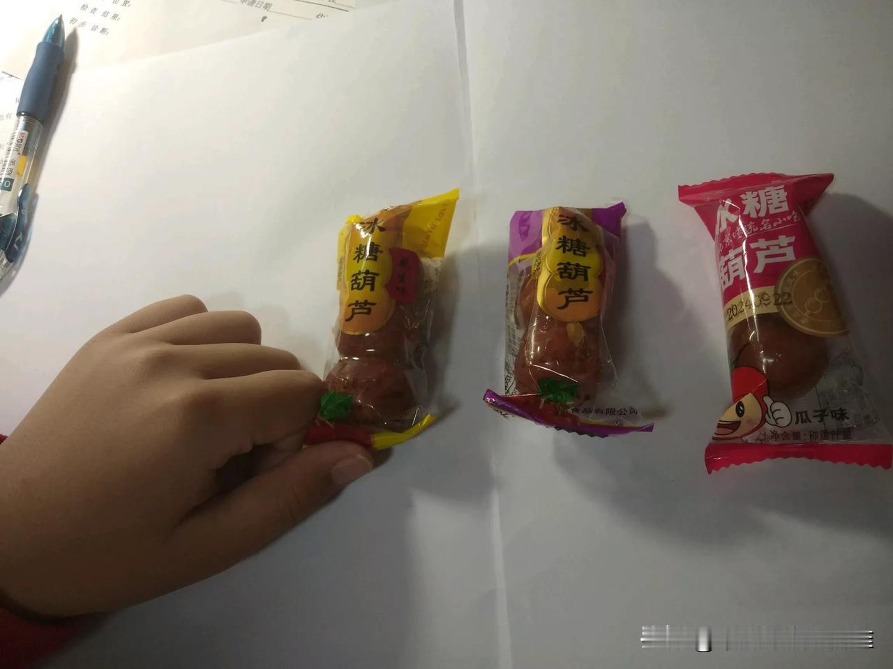 我是不是返老还童了，看见小朋友的零食忽然想吃了。好在这零食是我买的。#买了爱吃的
