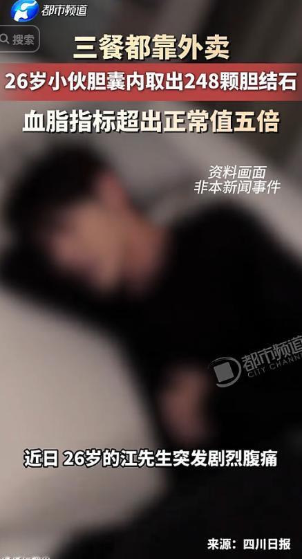 四川，一个26岁的小伙子。26岁啊，搁现在也就是刚毕业没几年，正该是最能折腾的年