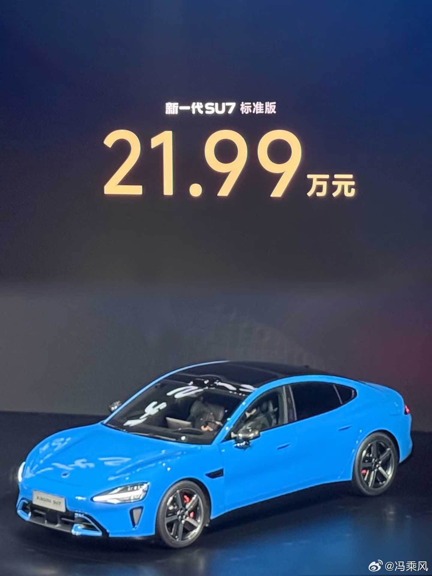 新一代SU7 标准版 21.99万。Pro版 24.99万，Max版 30.39