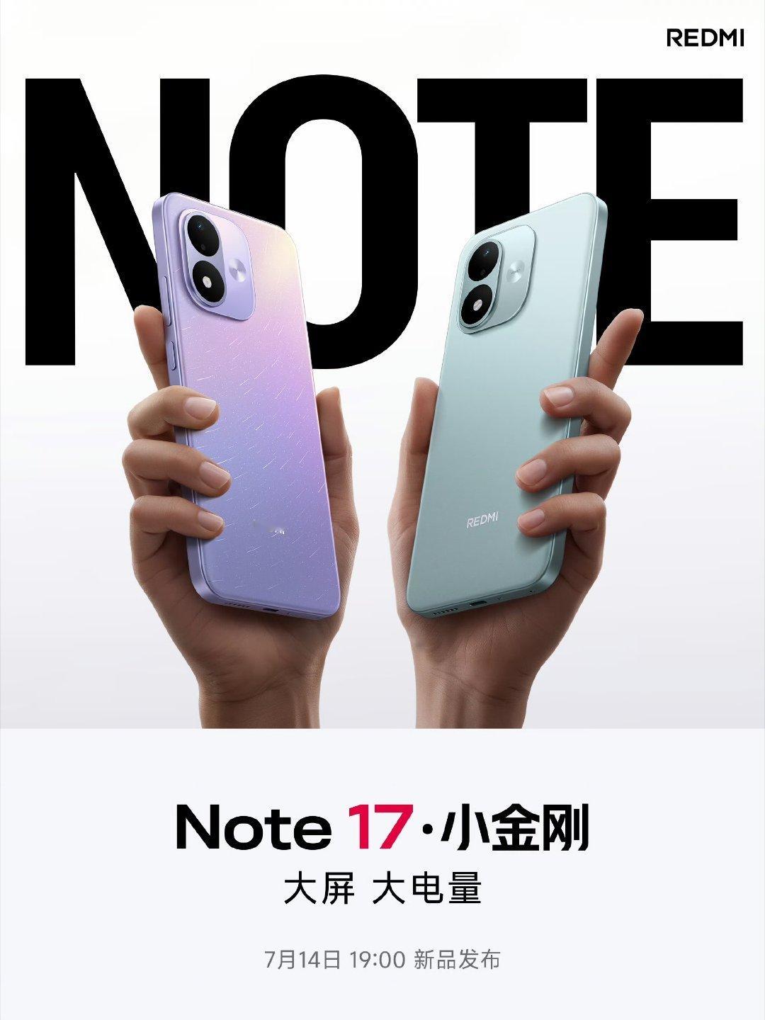 REDMI 今日预热了 Note 17 标准版的相关配置：REDMI Note 