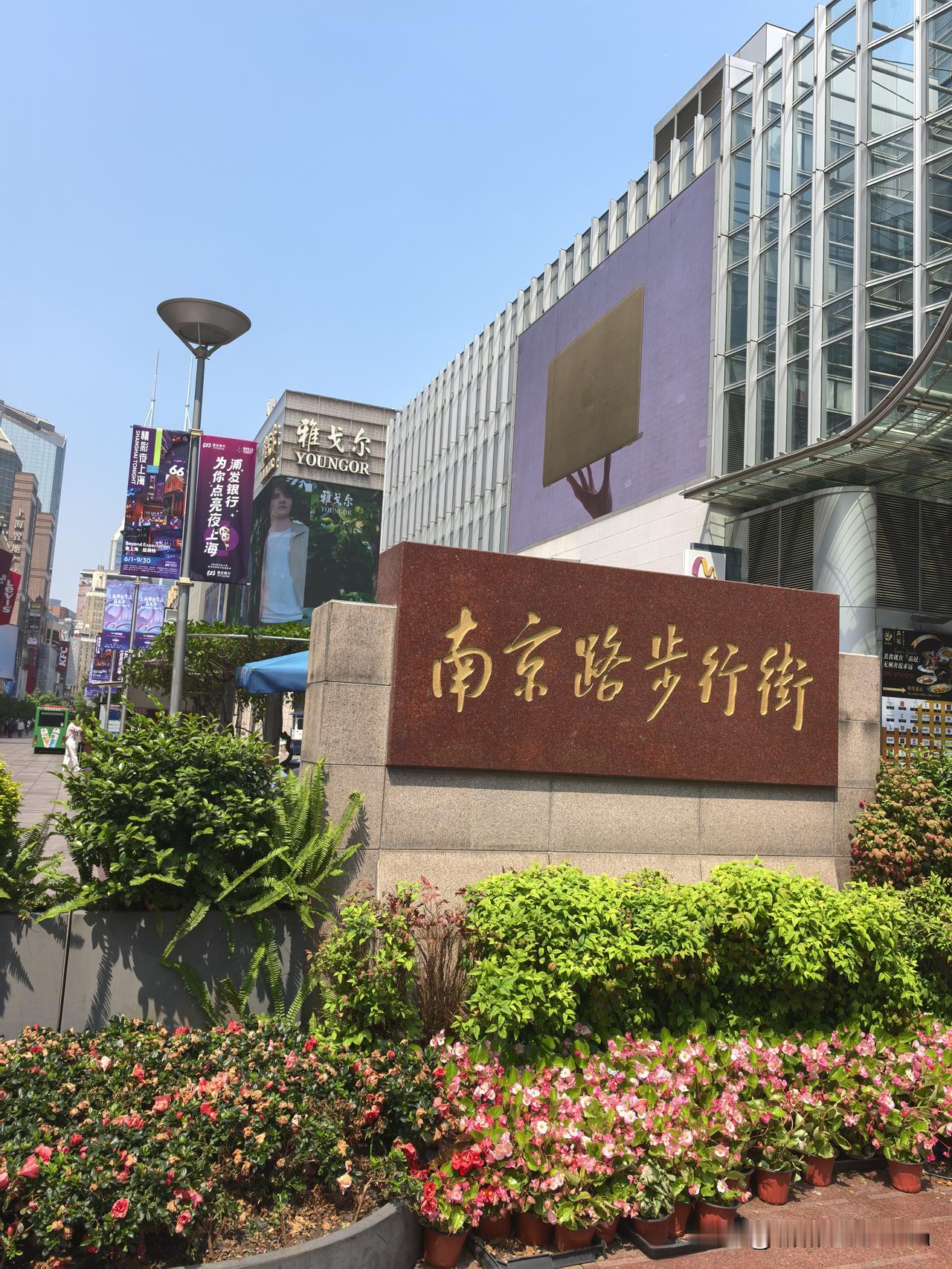 5月4号我和老伴跟着儿子、孙子到上海，一晃，今天已6月2号。一个月转瞬即逝，我们