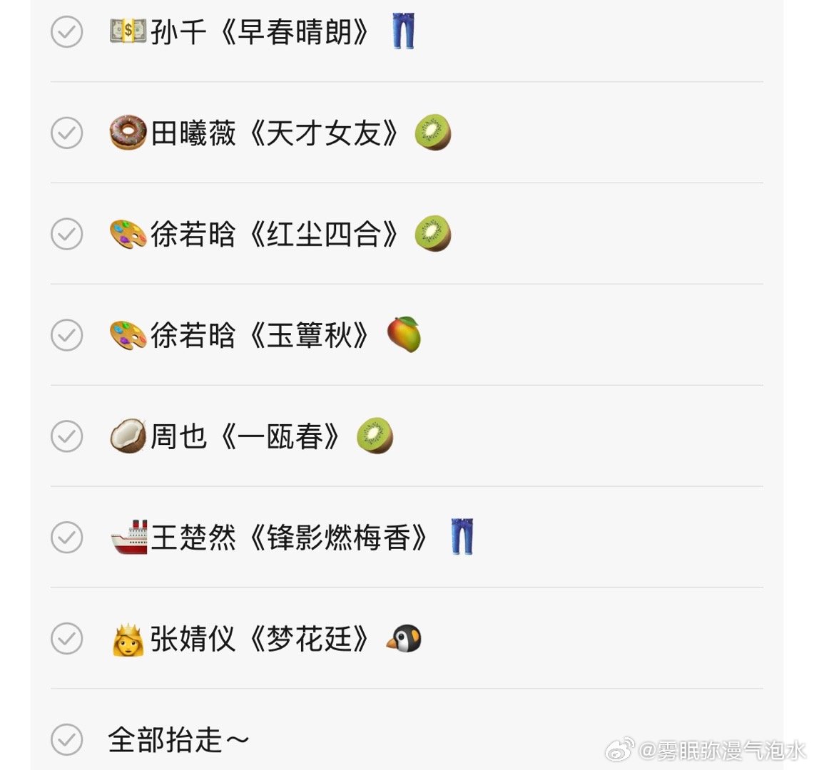押一下95🌸暑期档下一波抬剧谁能出成绩 