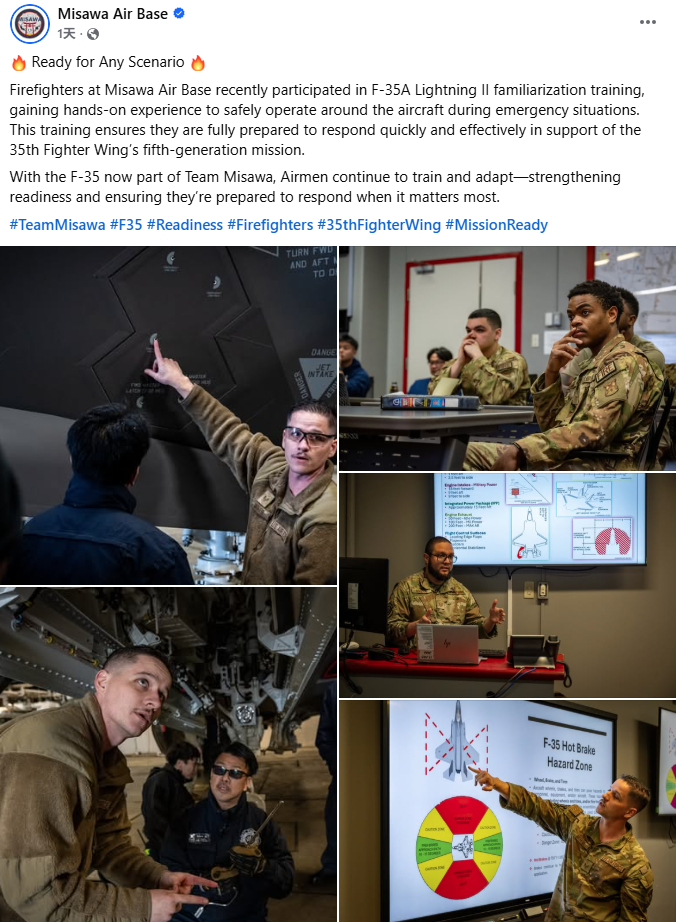 日本三泽基地的消防员近期参加了F-35A“闪电II”战斗机的熟悉训练，获得了在紧