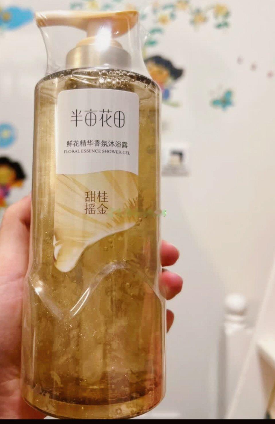 半亩花田田栩宁半亩花田品牌代言人半亩花田鲜花精华沐浴露  💥官宣！田栩宁同款g