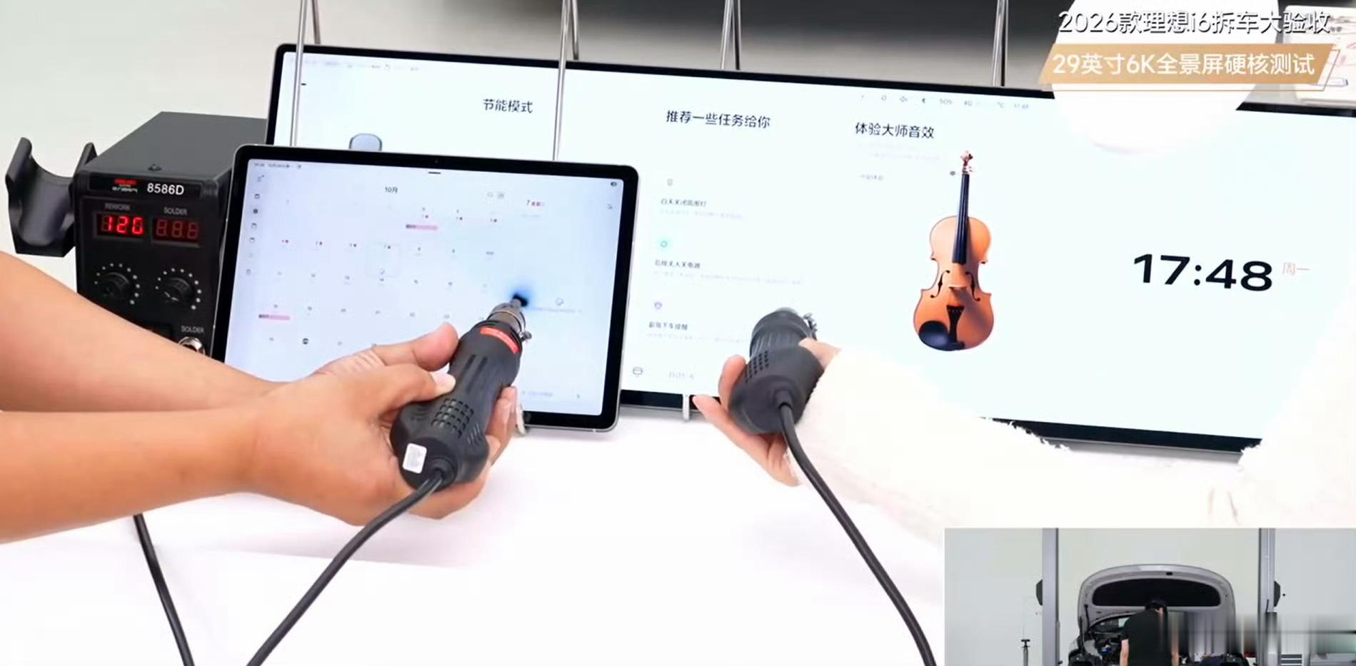 理想回应理想i6有没有减配这次拆车直播还有个看点，现场邀请老车主到场一起见证。品