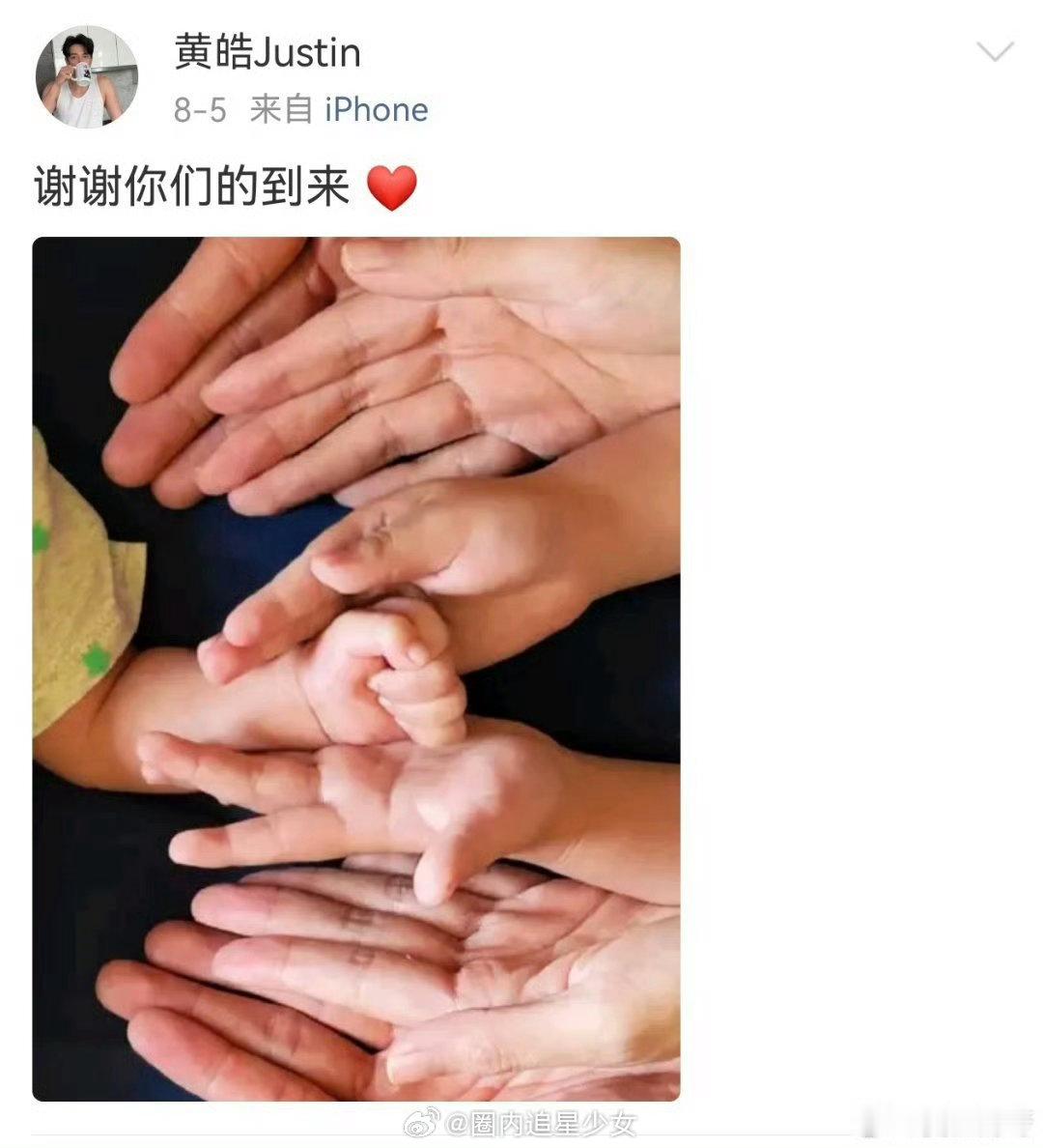萧亚轩前男友黄皓二胎产子萧亚轩前男友黄皓官宣二胎产子当年和萧亚轩相恋三年满心压抑