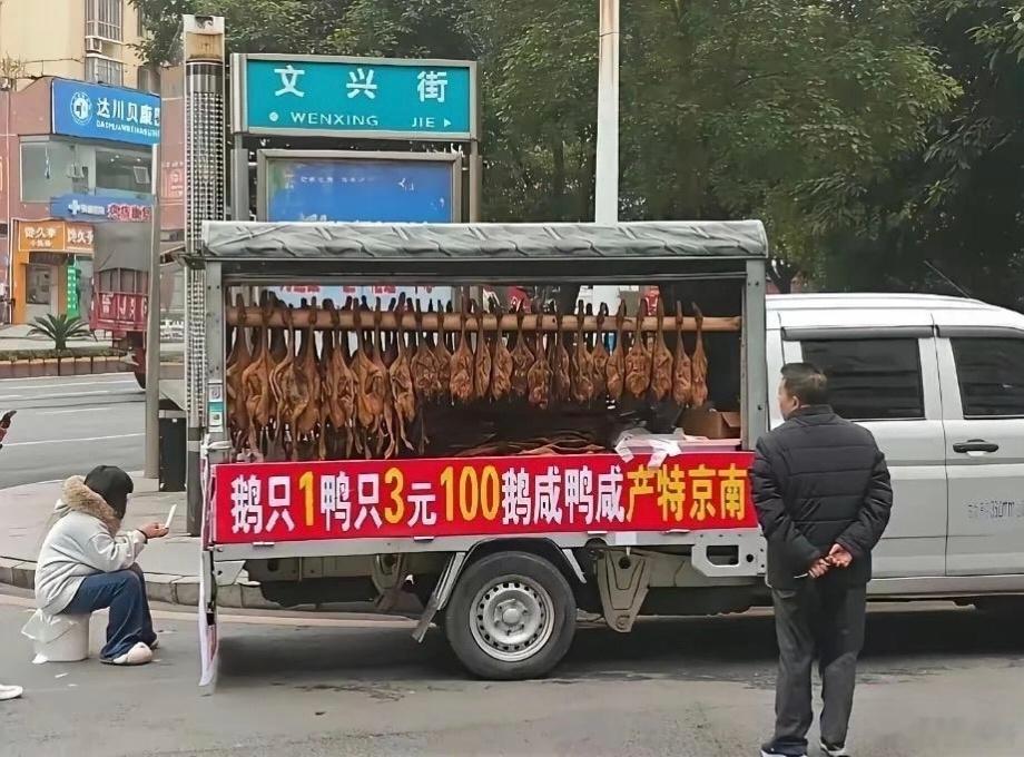 这老板会做生意啊，横幅内容你能看懂吗？ 