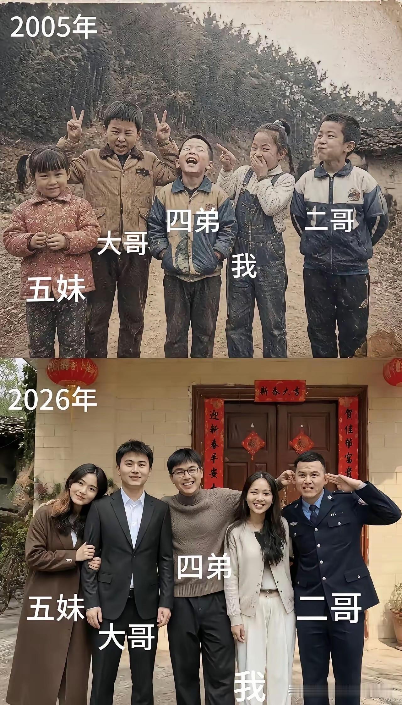 一眼就能看出来，他们生活得越来越好了？
