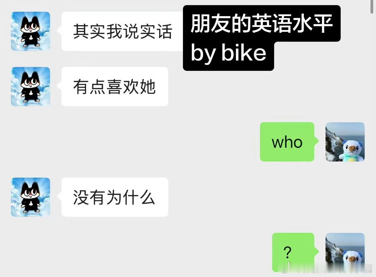 我也这样 