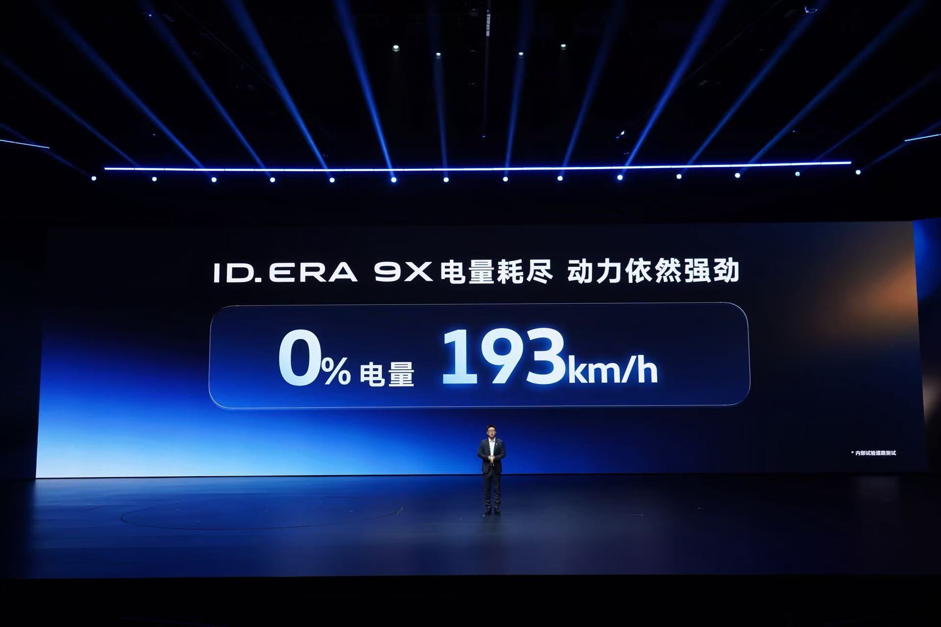 大众9X：增程车的终极答案，真不是吹的真的要被大众9X圈粉了，妥妥的增程新王没跑