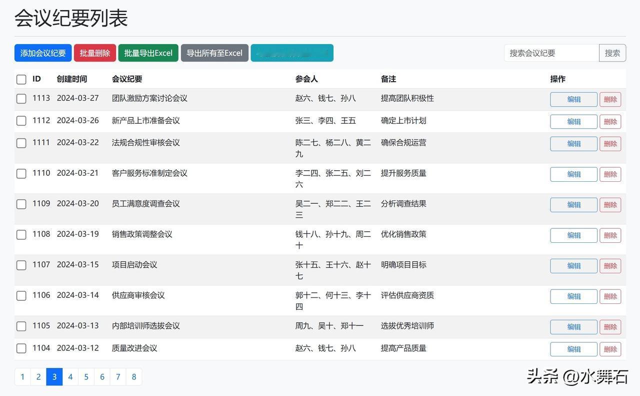 周末闲得发慌，突然灵光一闪：用AI试试Python的Web框架Flask怎么样？