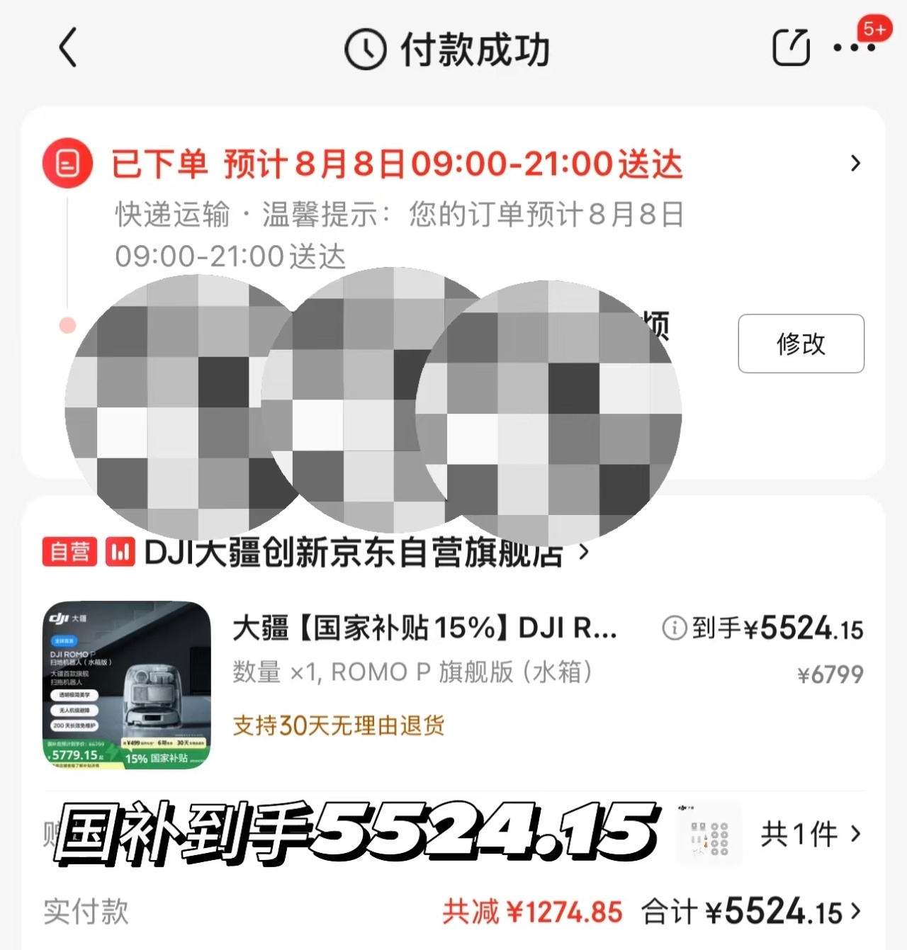 大疆首款扫地机器人发布就在今晚，大疆带着ROMO系列扫地机器人强势杀入市场。没想