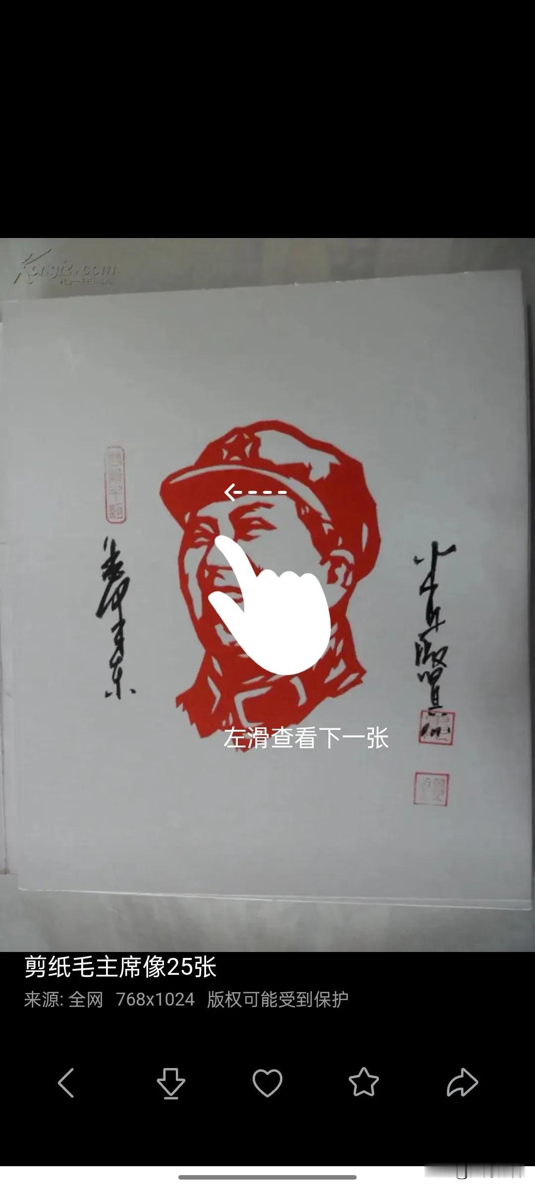 今天买了毛主席的第五卷，论十大关系精当详实
我真的认为大家可以都看一看
至于所谓