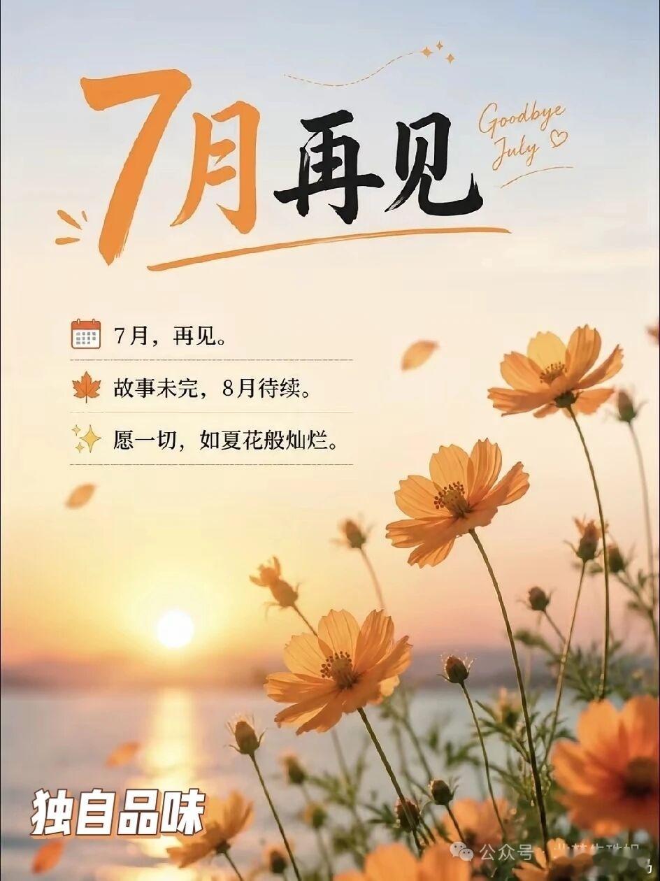 人类的生命，不能以时间长短来衡量，心中充满爱时，刹那即为永恒！         