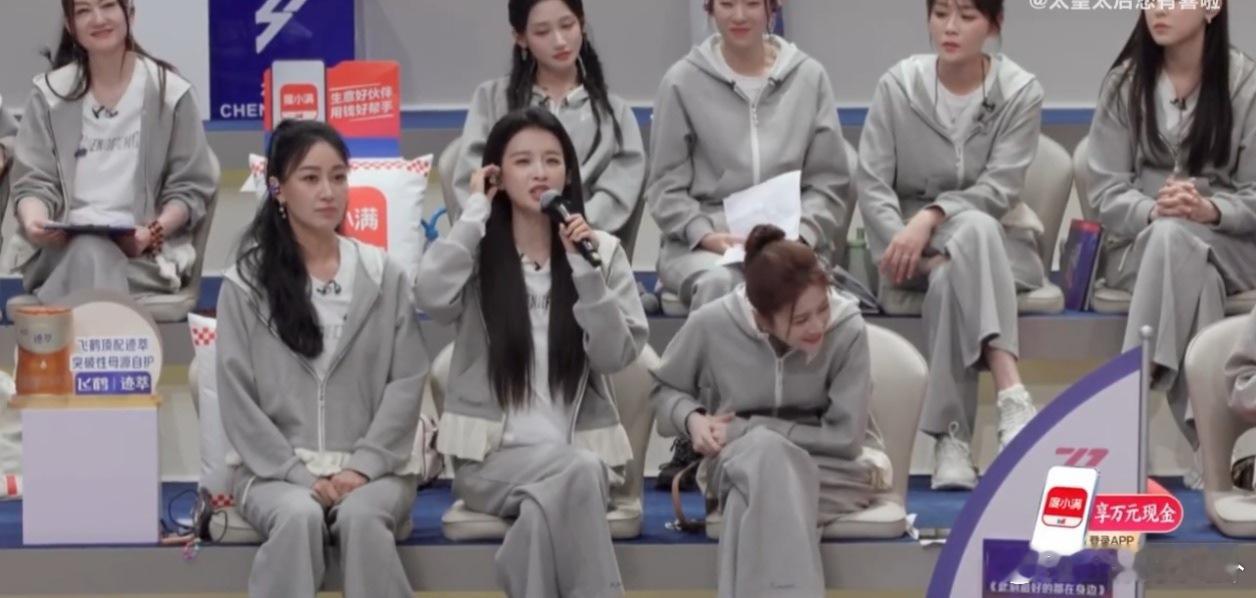 孙怡这波奇袭理由满分！不说硬话只开玩笑，既表达决心又不伤和气，路人缘爆棚。孙怡团