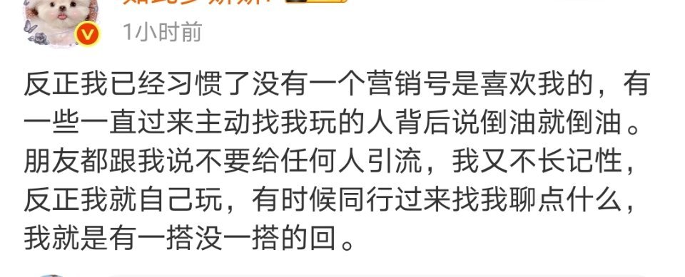 老温怎么还emo了