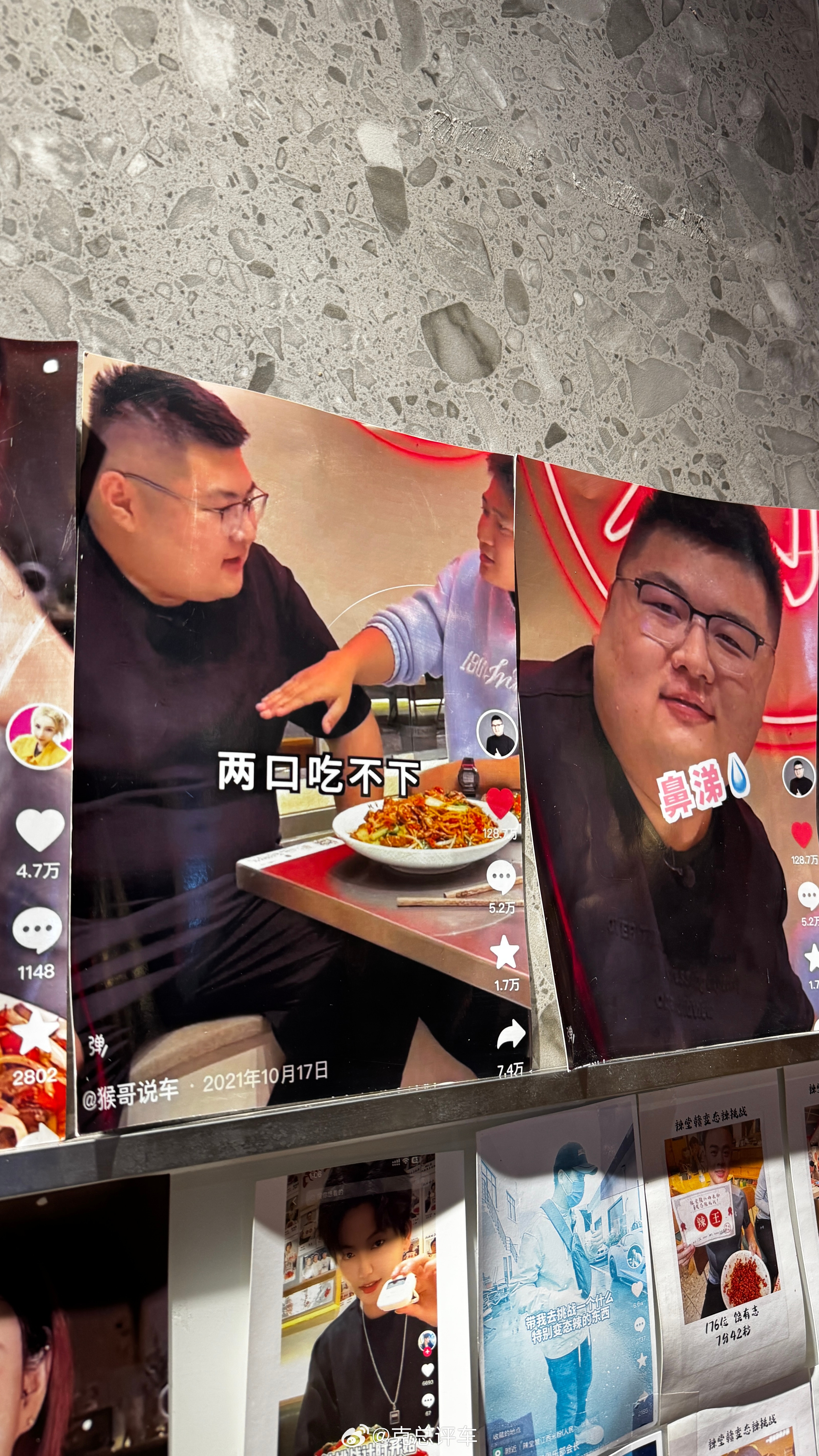 看到个脸有点熟悉[哈哈]你俩谁能吃辣[哈哈][哈哈][哈哈]克总随感 ​​​